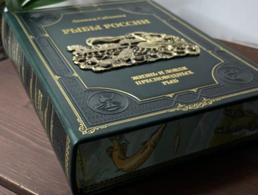 подарочные книги в кожаной оплетке